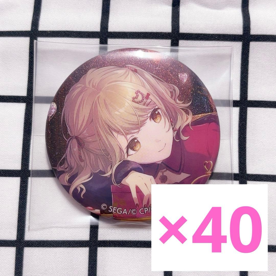 プロセカ 小豆沢こはね グリッター缶バッジ vol.40B 40点まとめ売り