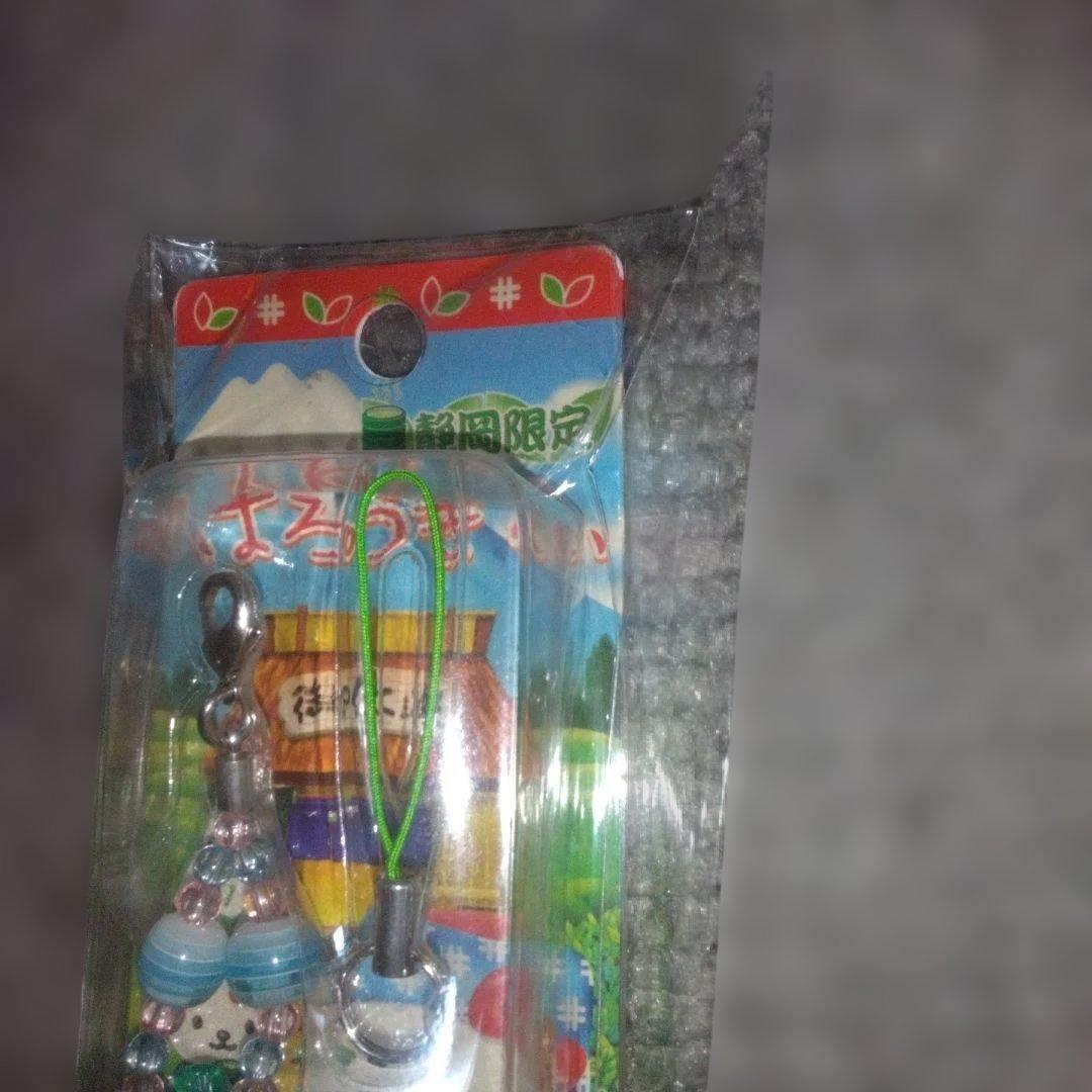 超激レア‼️レトロ‼️プレミア‼️静岡限定‼️2005年‼️