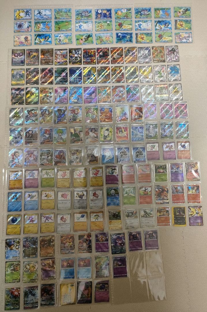 ポケモンカード　引退品　まとめ売り　リザードン　ゲンガー