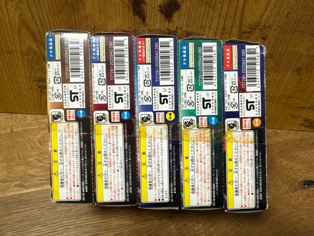 ウルトラマン変身アイテムコレクション　5種 バンダイ