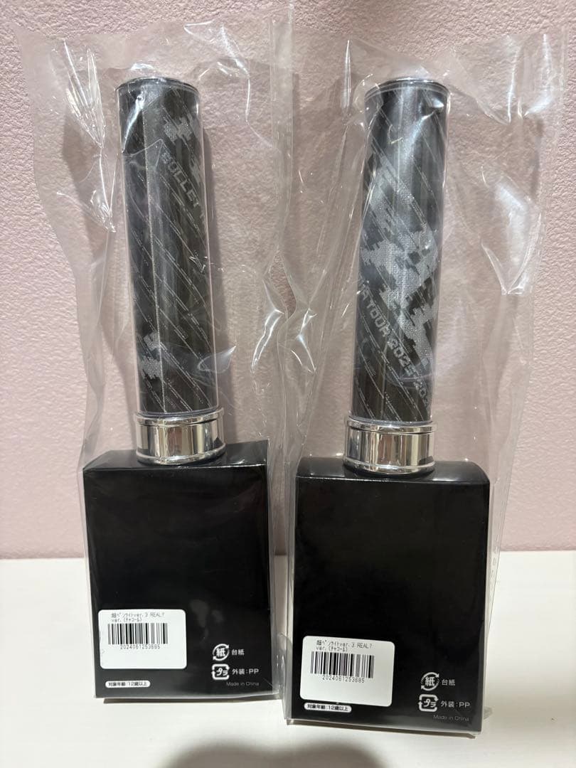 【新品未使用未開封】超特急REAL？ペンライト チャコール2本