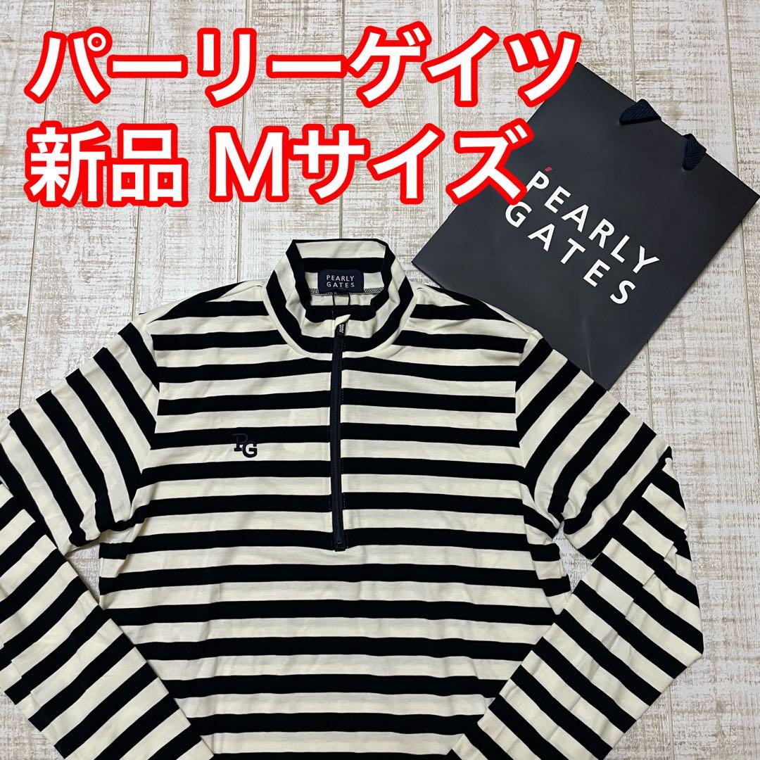 新品 パーリーゲイツ 長袖ハイネック ハーフジップ ボーダー Mサイズ（4）