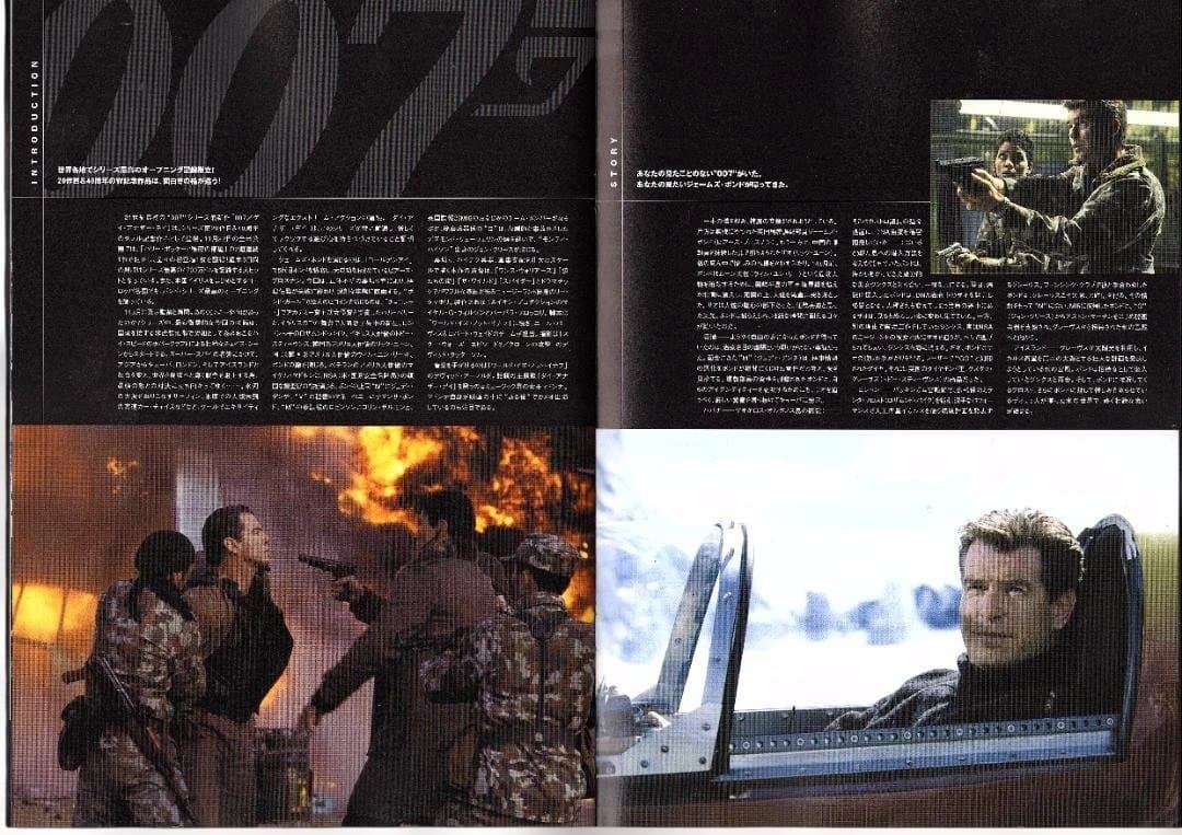 映画 ”００７ダイ・アナザディ”のポスター 、４０周年記念品のセットで新品未使用