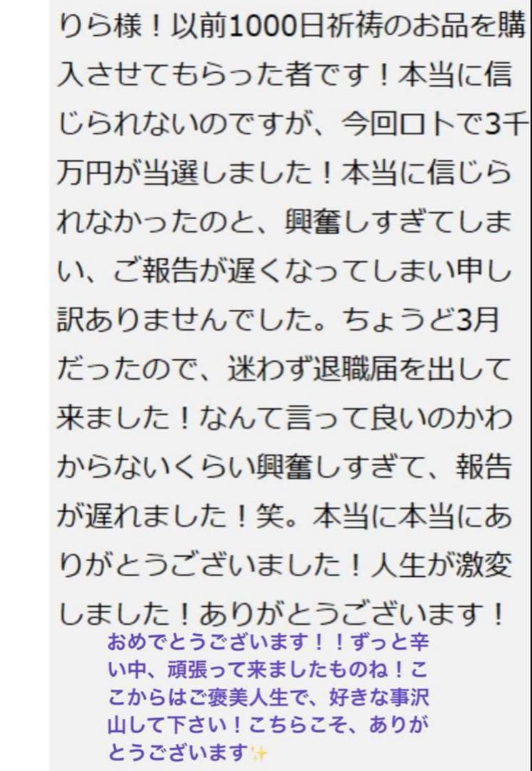 【夢を叶える魔法のボールペン✨】圧倒的引寄せ！財金運✨恋愛成就【奇跡の引寄せ✨】