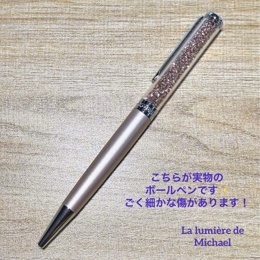 【夢を叶える魔法のボールペン✨】圧倒的引寄せ！財金運✨恋愛成就【奇跡の引寄せ✨】