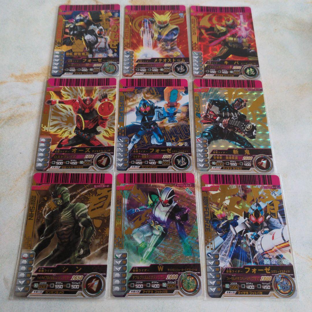 ガンバライドカード　LR　108枚