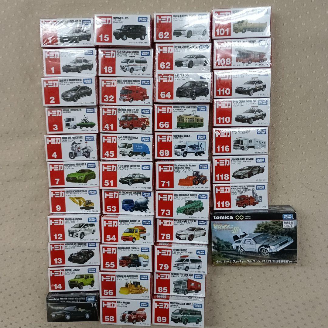 トミカミニカーセット 約41台
