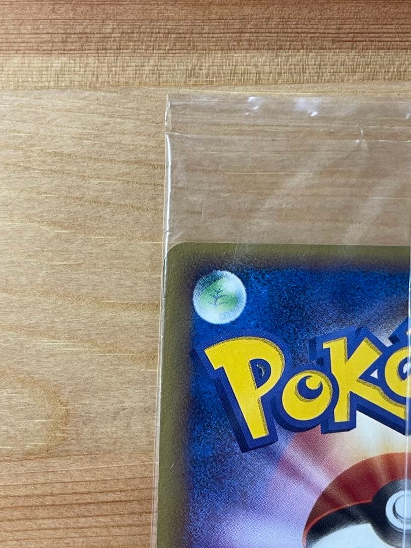 未開封 ポケパークのラティオス HP80 045/PCG-P ポケモンカード