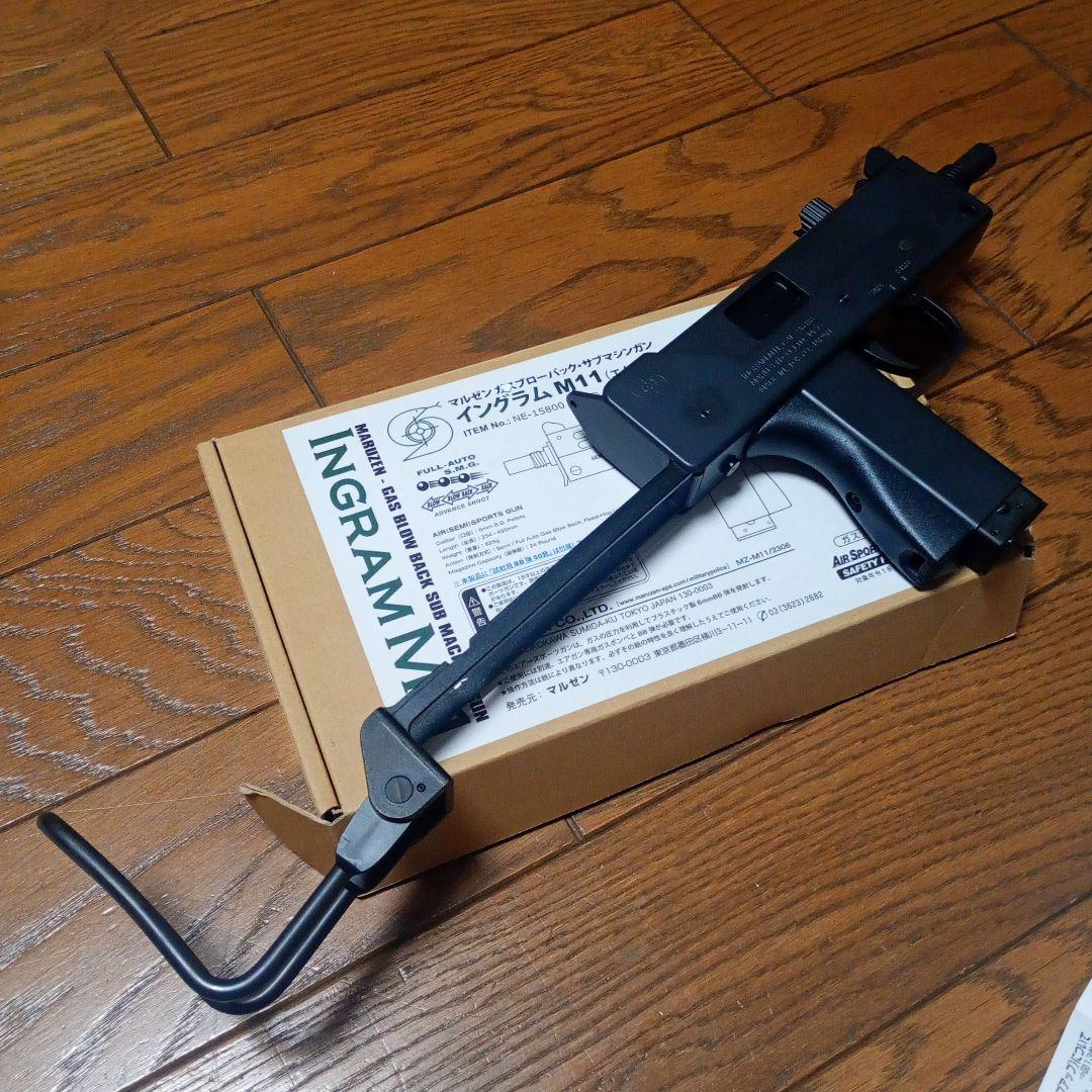 マルゼン　イングラム　M11　ガスガン