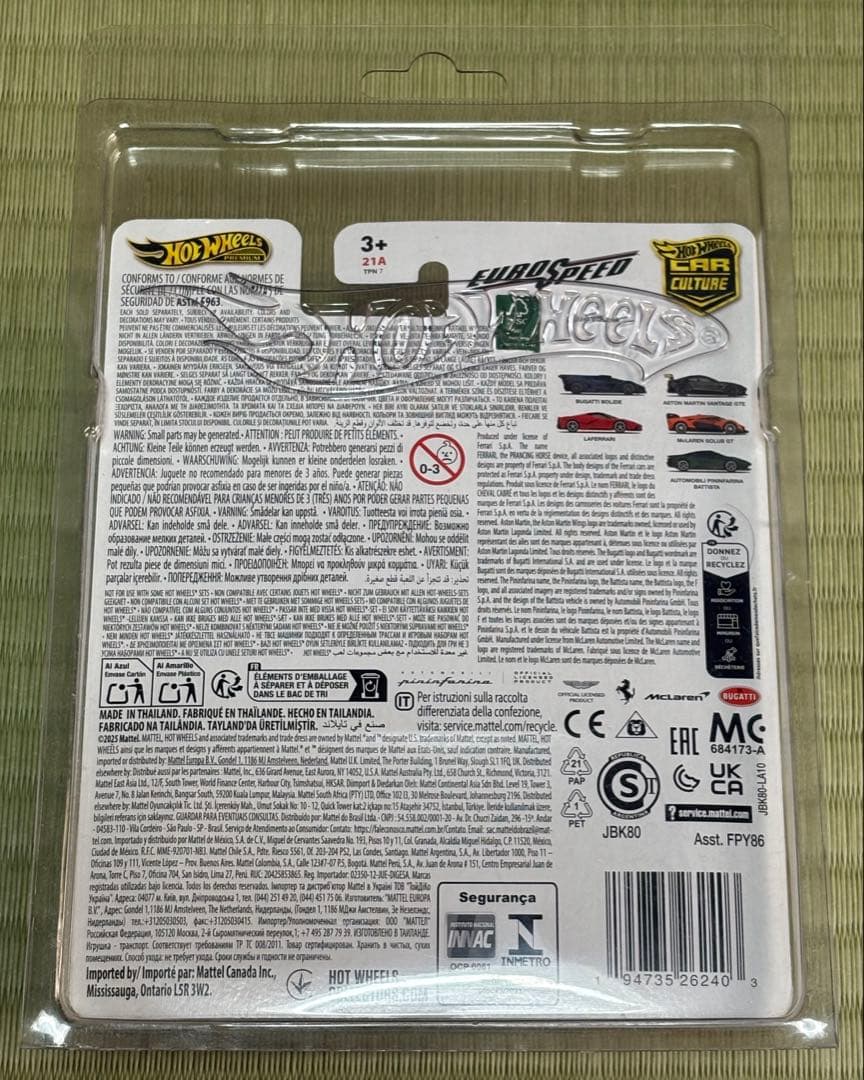 ホットウィール ユーロスピード ブガッティ ボリード ブラック チェイス