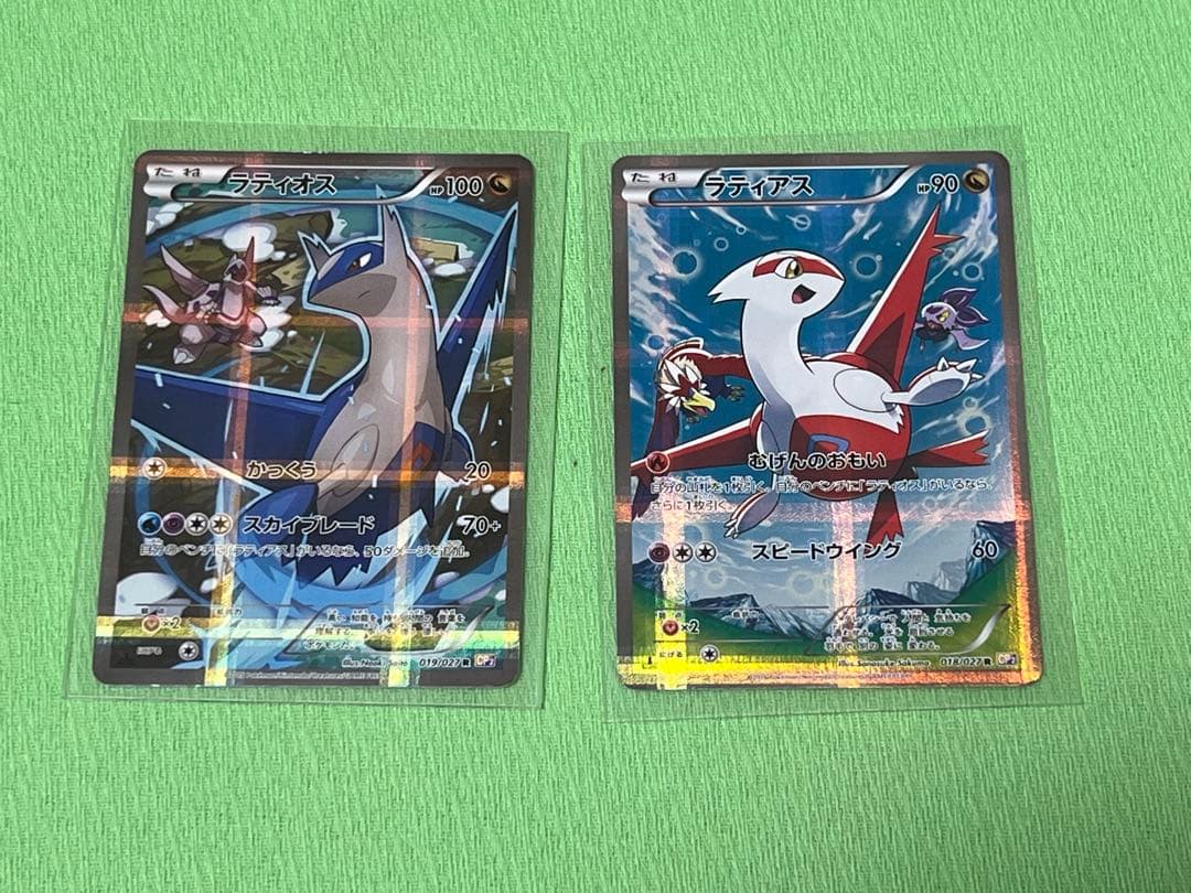 ポケモンカード ラティアス ラティオス 伝説コレクション CP2