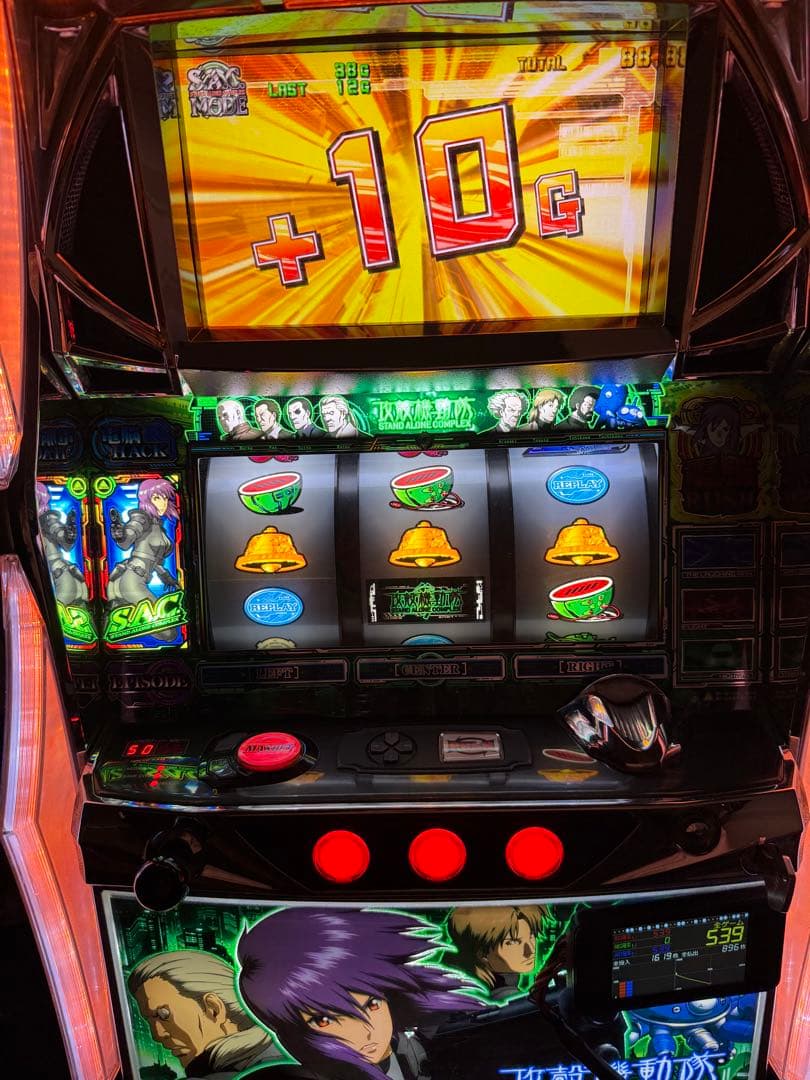 パチスロ　攻殻機動隊　初代　引き取り限定