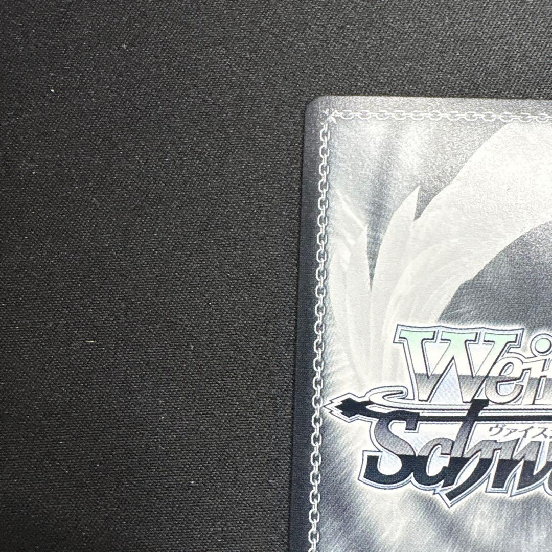 レイニーディスタンス　天馬咲希　ssp サイン