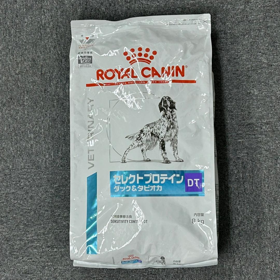 ロイヤルカナン セレクトプロテイン ダック＆タピオカ 8kg