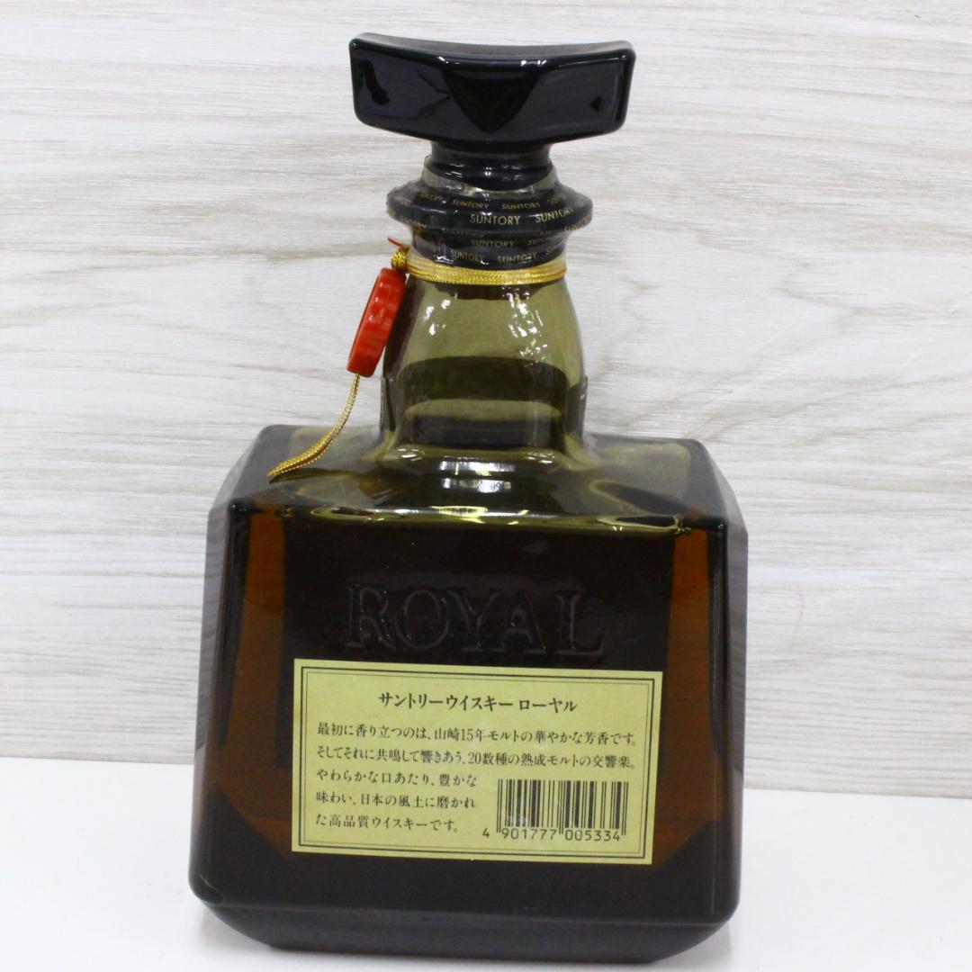 ◇未開栓 ウイスキー４本まとめ ローヤルSR CRESCENT 希少BELL’S
