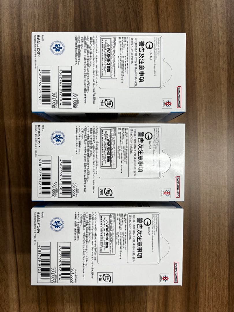 ドラゴンボールカードゲーム MANGA BOOSTER 02 3BOXセット