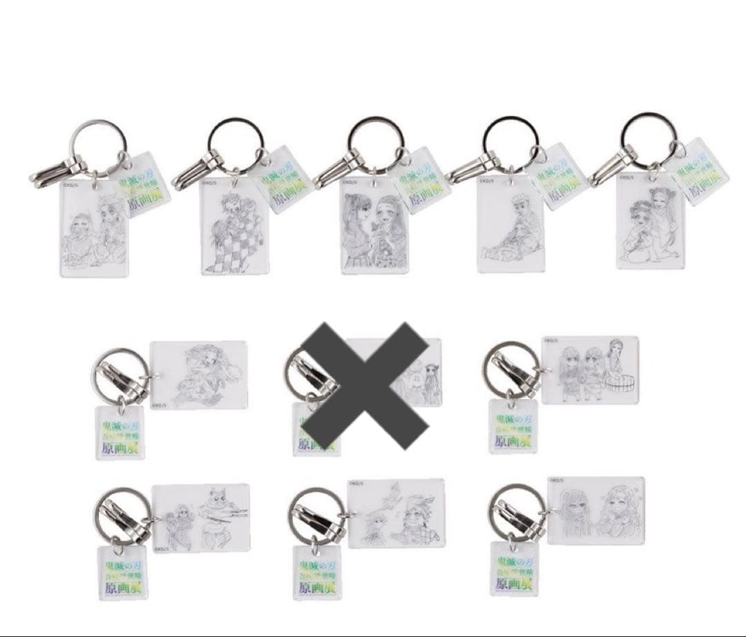 鬼滅の刃　原画展グッズ　クリアベースキーホルダー　10種