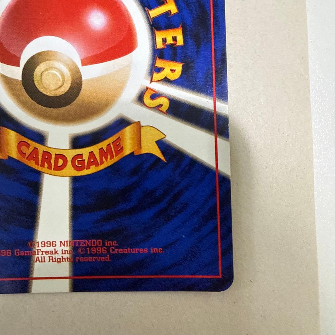 ナツメのゲンガーLV.39 ★ ジム拡張第2弾 闇からの挑戦 今週中のみ出品