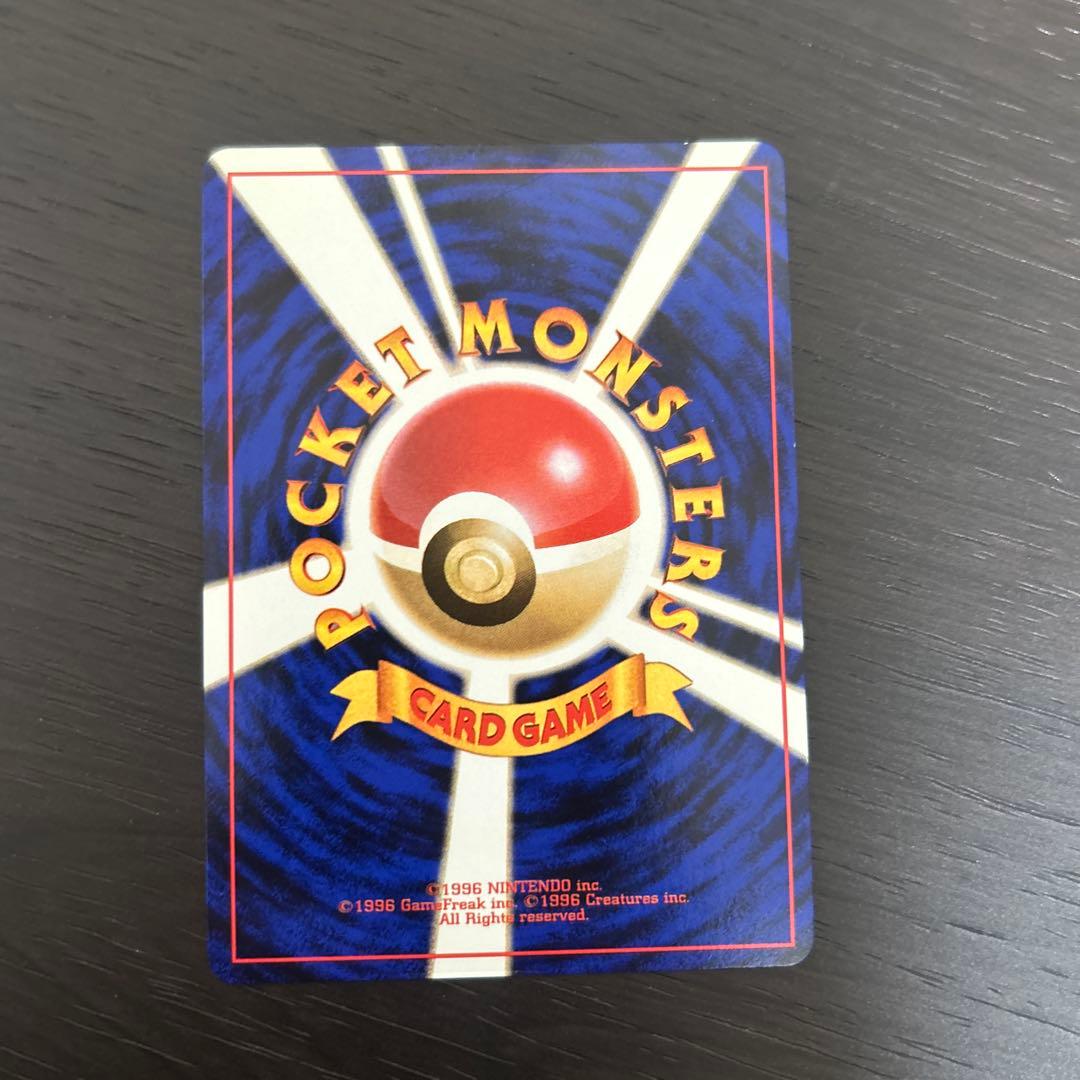 ポケモンカード 旧裏 カビゴン ホロ