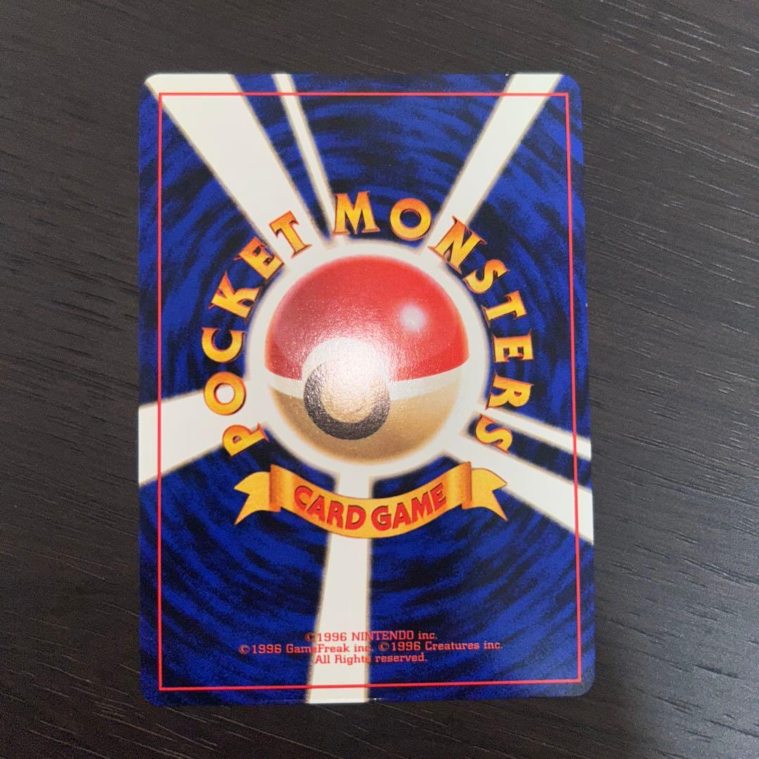 ポケモンカード 旧裏 カビゴン ホロ