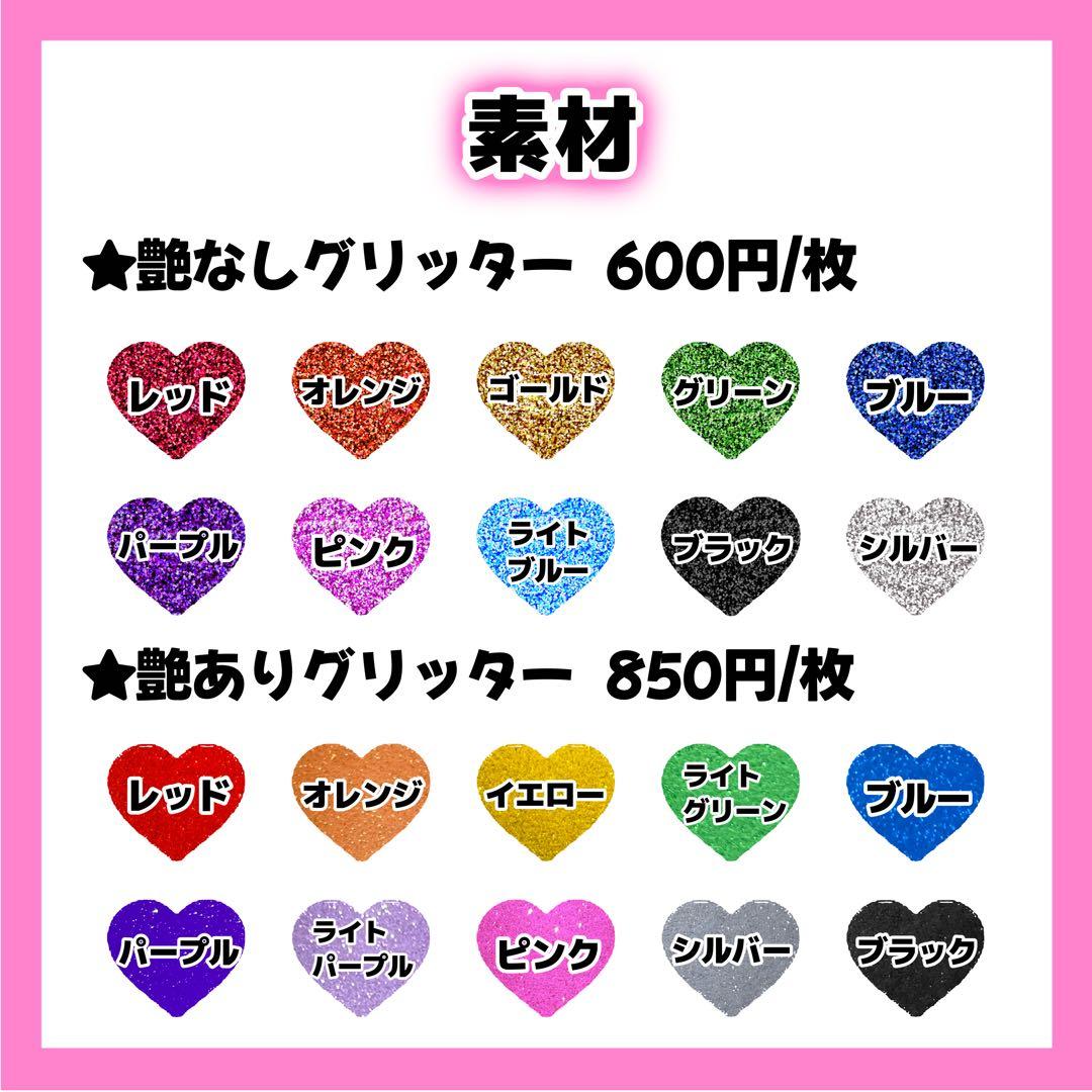 うちわ文字 オーダー 手作り ファンサ 名前 パネル 目立つ お急ぎ