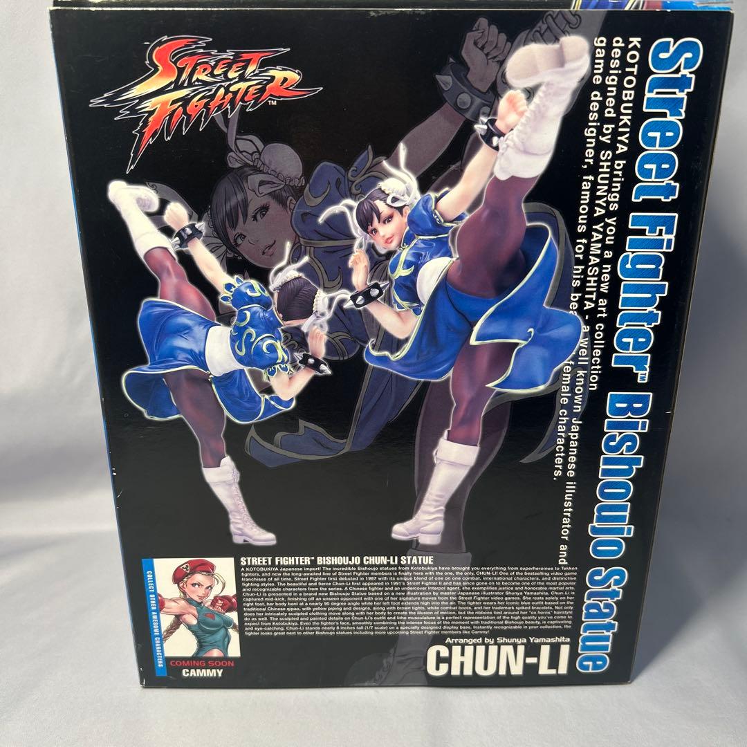 ストリートファイター 美少女　春麗　コトブキヤ