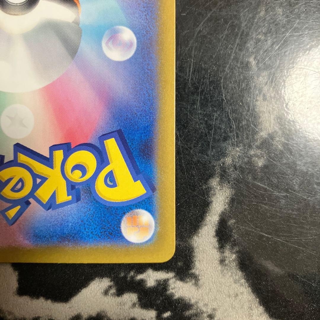 【未使用】ポケモンカードメガリザードンXex MUR 116/080 HP360