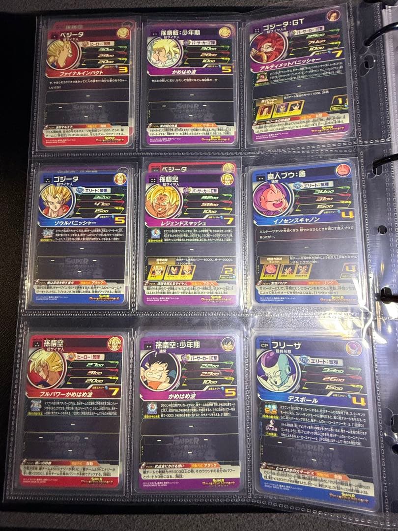 【美品】SDBH DA フル　コンプ　75種類