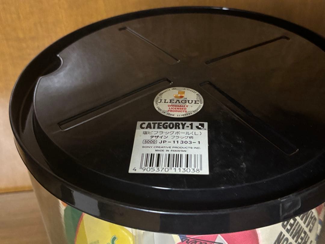 1993年 Jリーグ 開幕記念 サッカーボール フラッグ柄