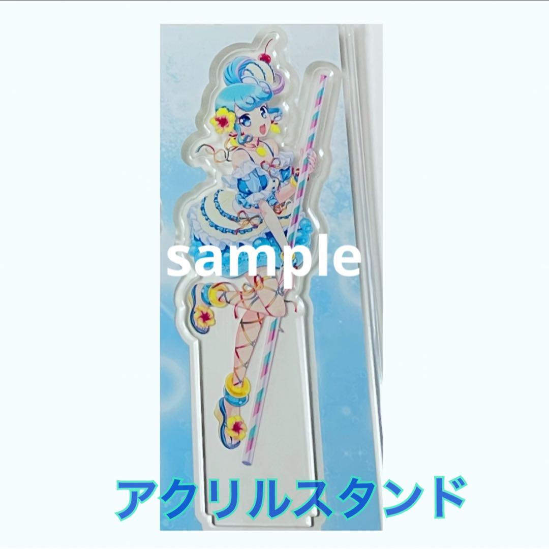 限定品／　プリパラ　ぴのん　アクリルスタンド