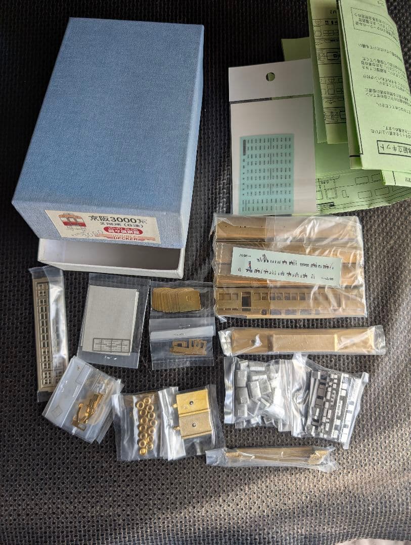 Nゲージ　遊々倶楽部　京阪3000系 2階建て 8連 　未組み立て品　インレタ付