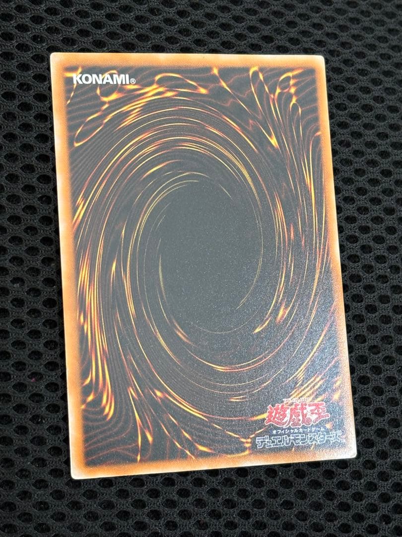 美品　ブラック・マジシャン　レリーフ　アルティメット　遊戯王