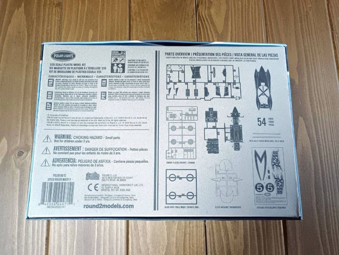 ポーラライツ 1/25 マッハGoGoGo マッハ号 POL981 プラモデル