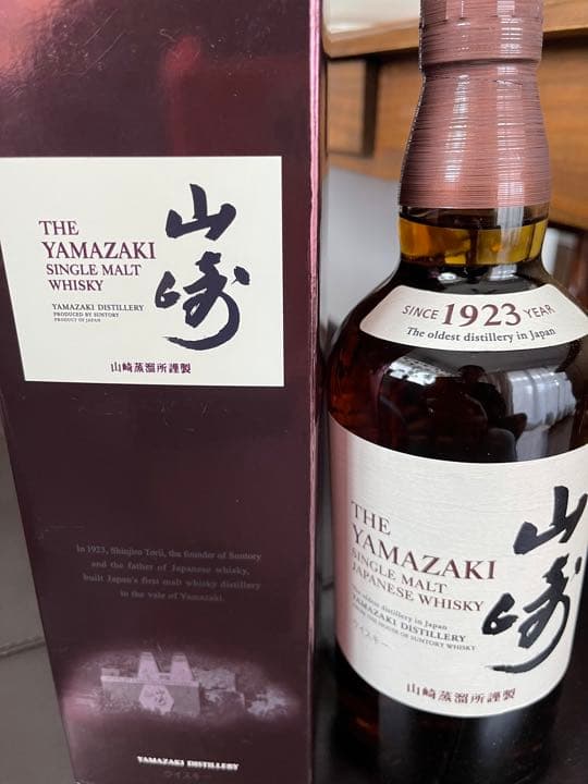 サントリー　山﨑ウィスキー