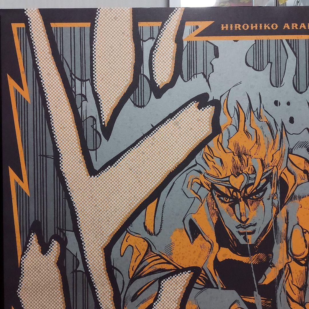 ウ*ク様 ジョジョ展　ザ・ワールド　A1　ポスター　DIO　オマケで額付きです。
