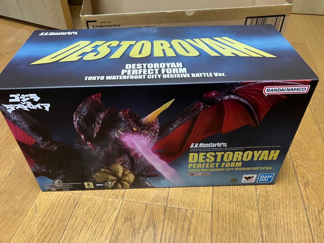 S.H.MonsterArts デストロイア 東京臨海副都心決戦Ver. 訳アリ