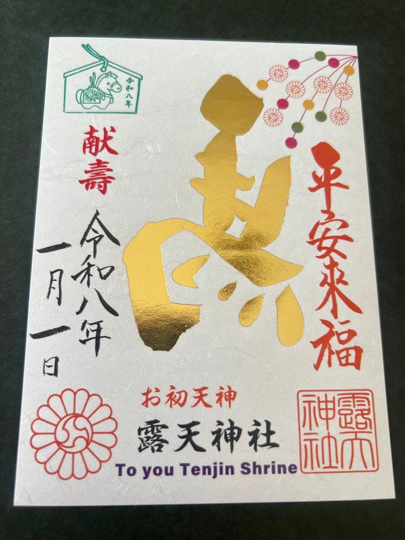 ワンダーフォーゲル1860