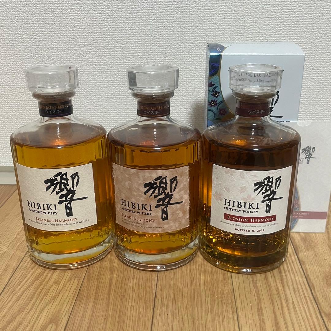 響 HIBIKI 飲み比べ 3本セット
