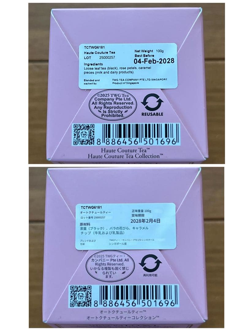 新品TWG紅茶BOX入り4缶セット