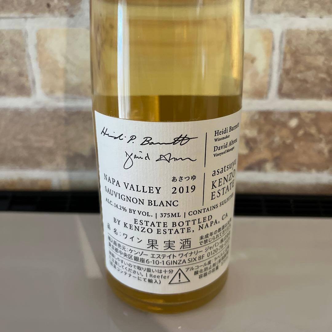 あさつゆ2019果実酒ワイン 375ml