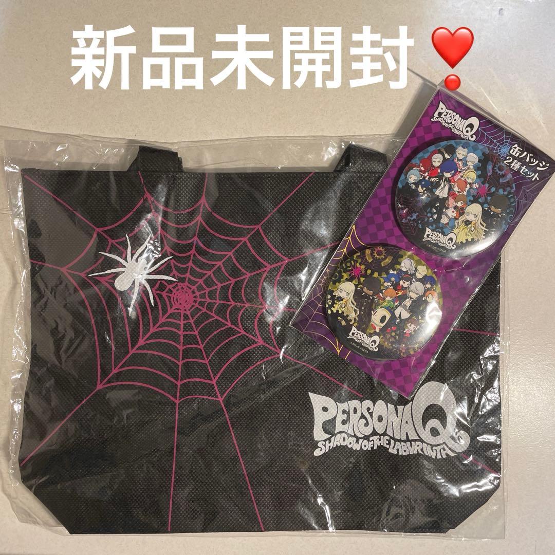 【新品未開封】ペルソナQ 購入特典 缶バッジ オリジナルバッグ　アトラス