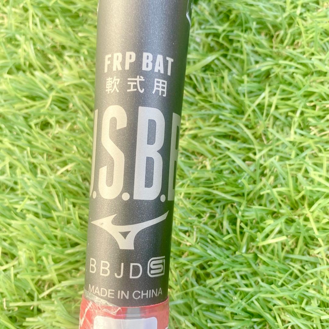 ミズノ ビヨンドマックス レガシー 一般軟式用バット83cm 1CJBR164