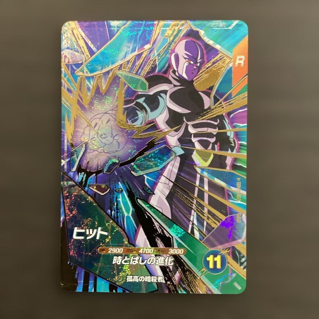 ダイバーズ環境カード3枚セット