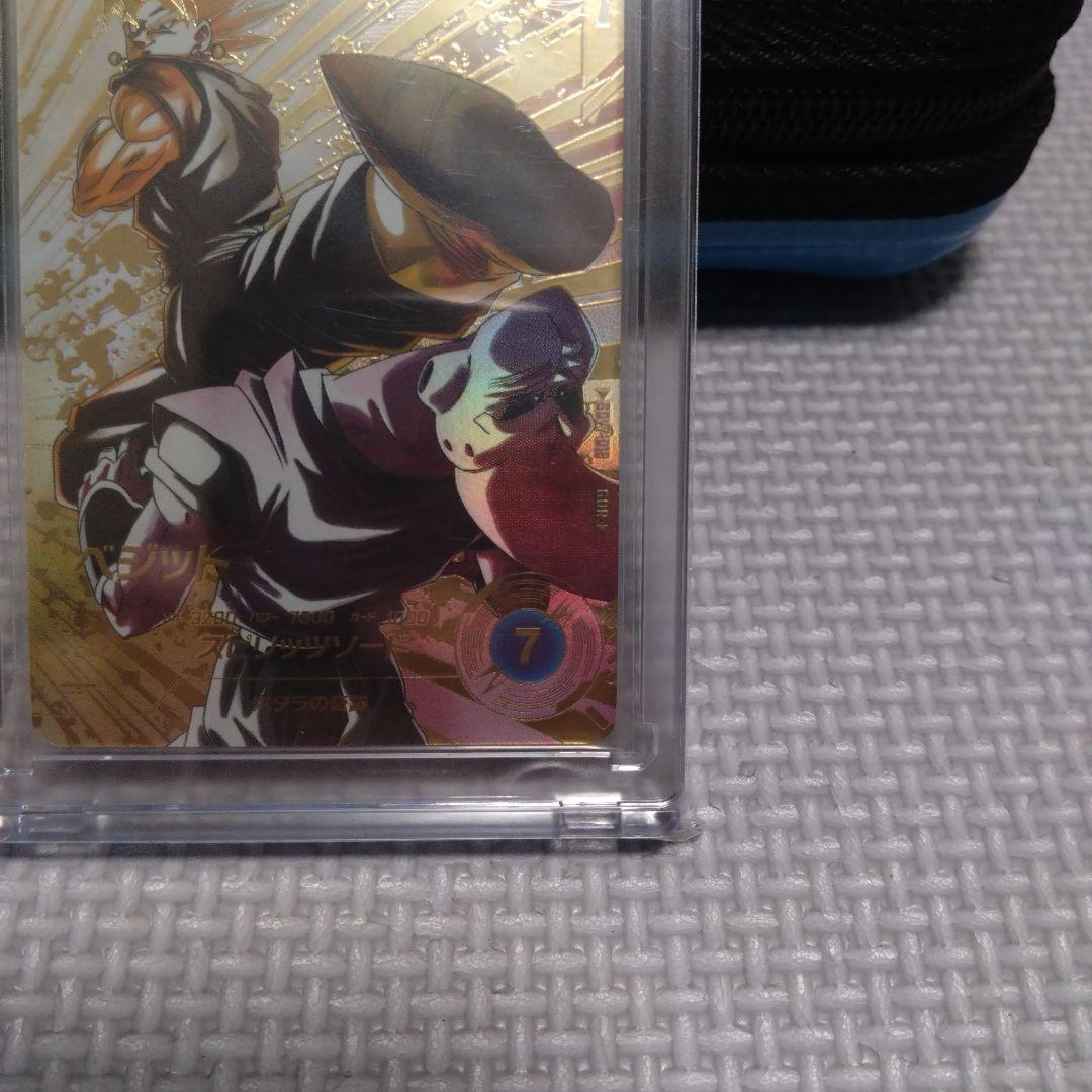 ドラゴンボール　ダイバーズ SDV7-019 ベジット パラレル