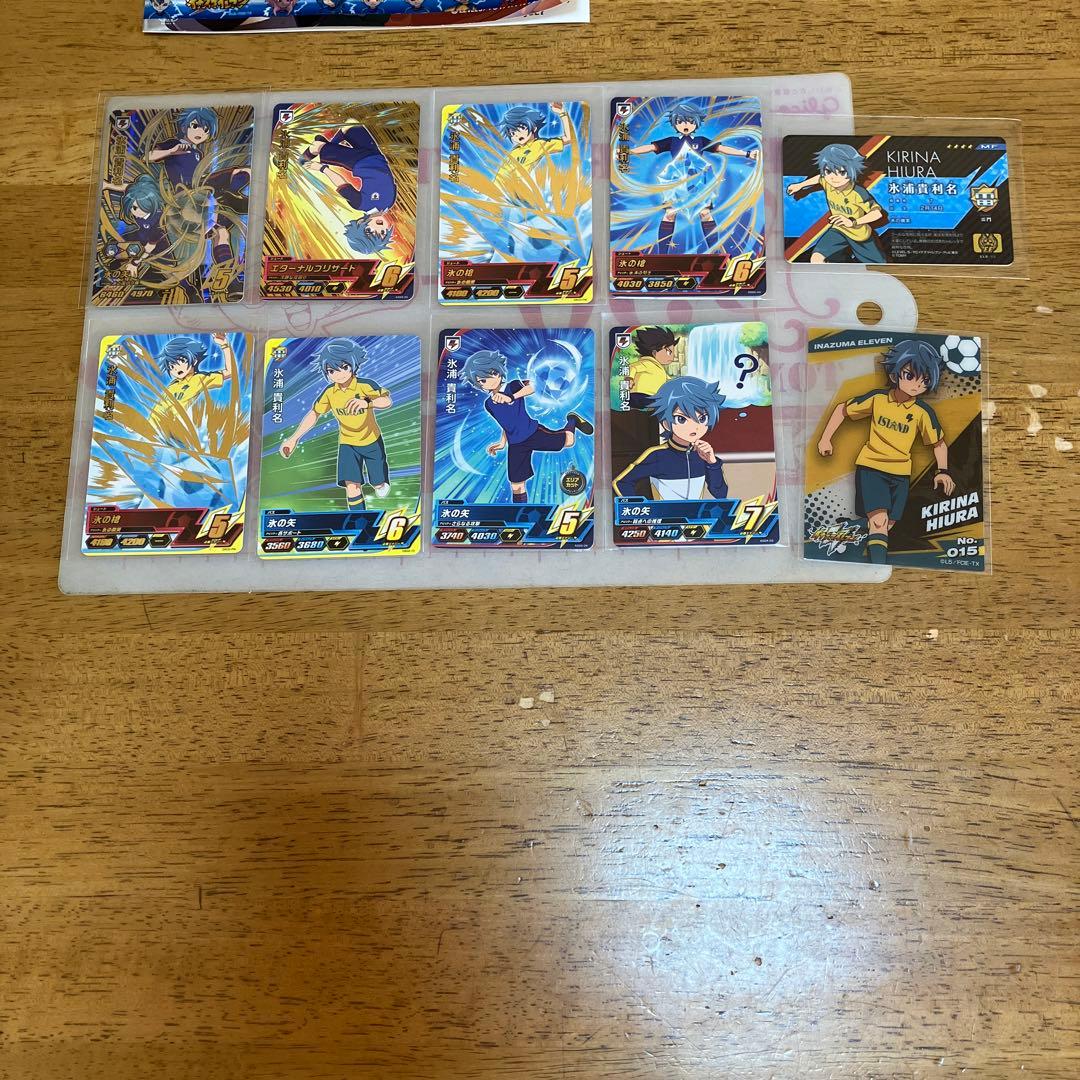 イナズマイレブン 氷浦貴利名◯139