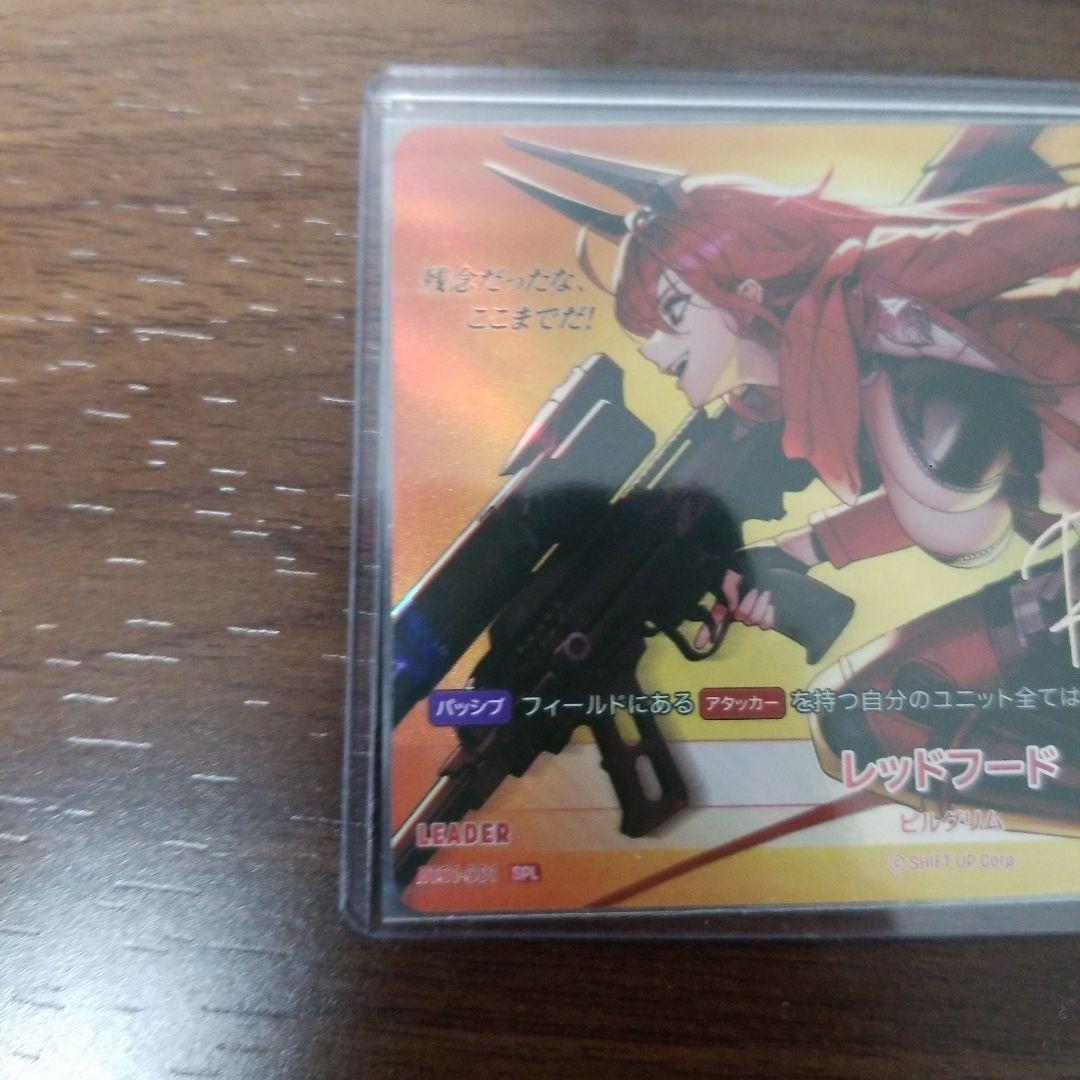 NIVELARENA ニベルアリーナ　NIKKE レッドフード　SPL サイン