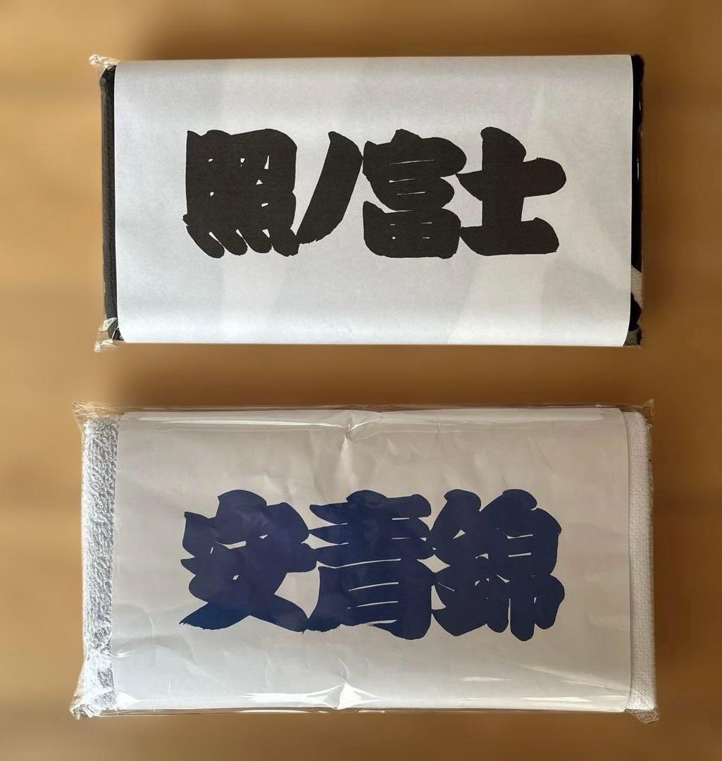 大相撲　グッズ　セット