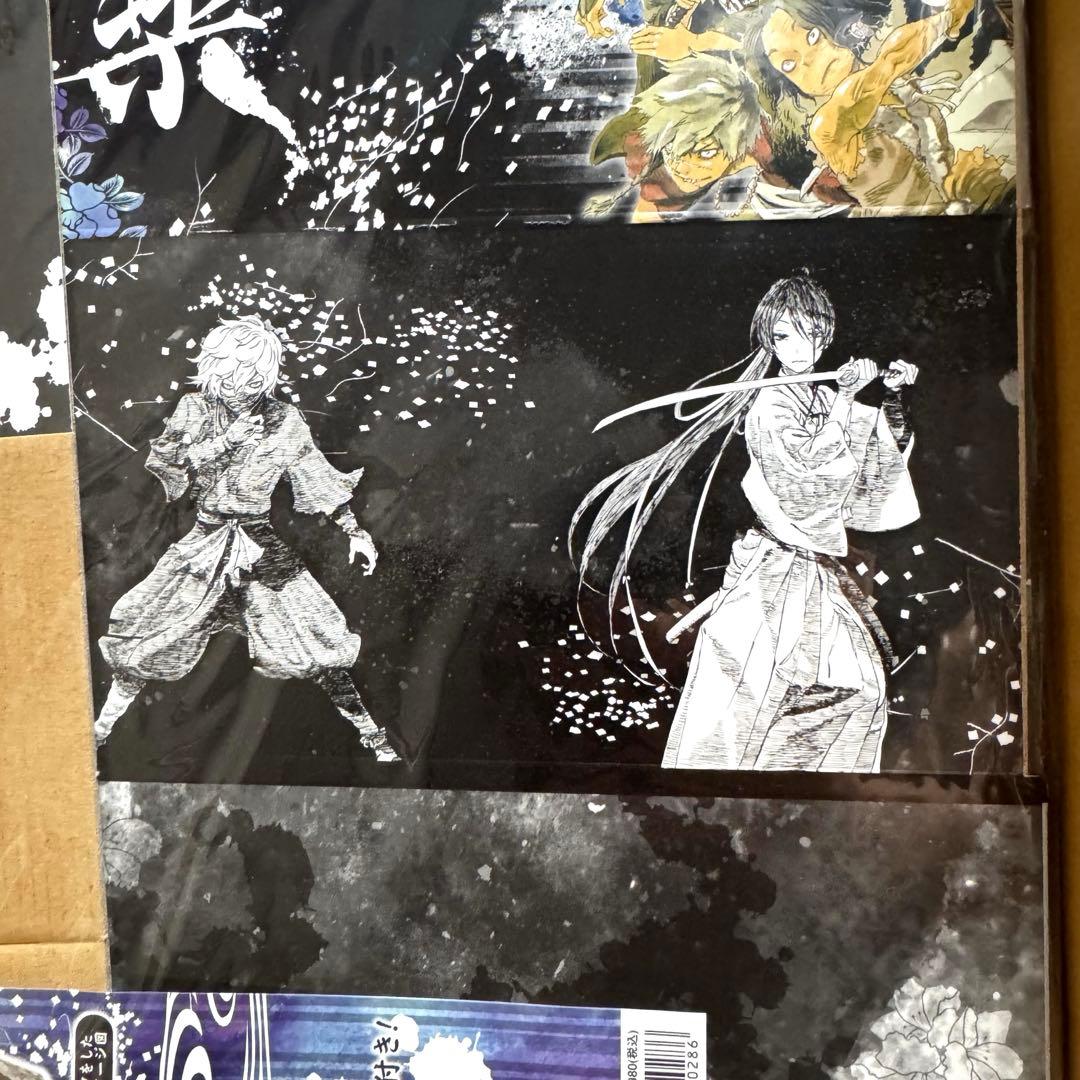 地獄楽 ジャンプコミックス 特製しおり付き収納BOX 未開封 2点セット