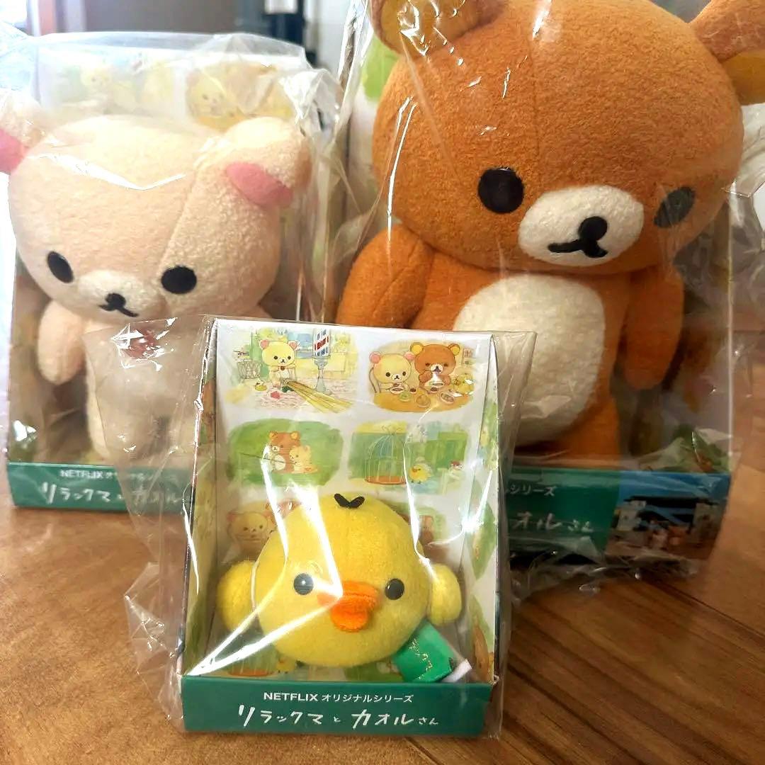 リラックマとカオルさん展　限定ぬいぐるみセット