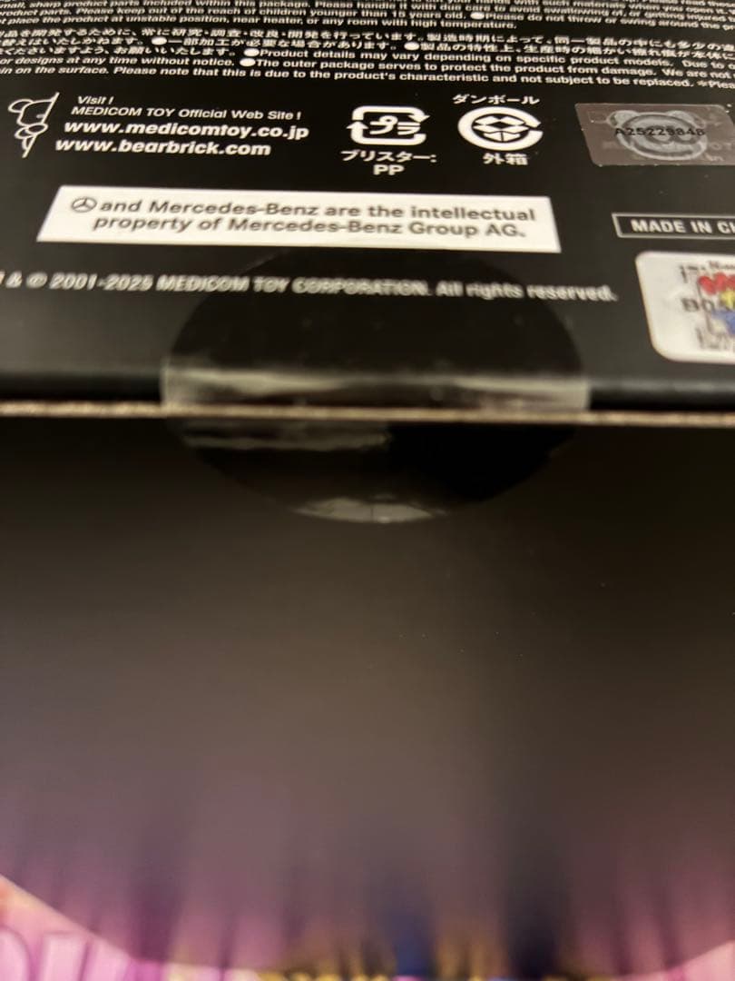 BE@RBRICK Mercedes-Benz 100% & 400% 未開封